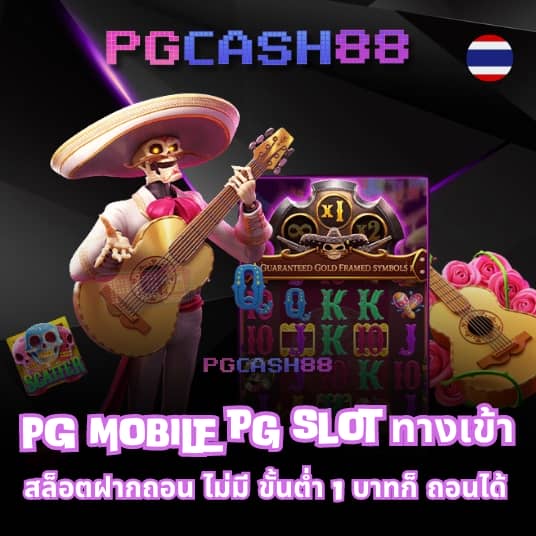 ทีเด็ดบ้านผลบอล