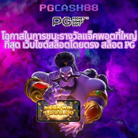 ทีเด็ดบ้านผลบอล